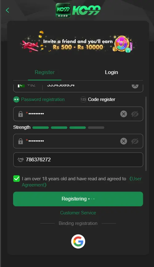 KC99 Game Download Register page